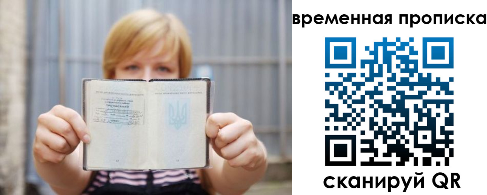 найти адрес прописки в Камышлове