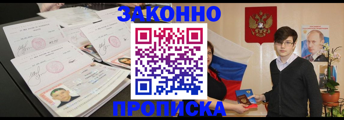 найти адрес прописки в Камышлове
